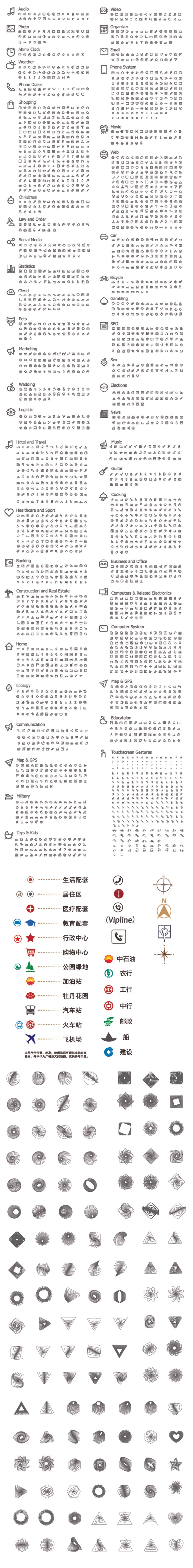 编号：63854812080209543345【酷图网】源文件下载-生活小图标ICON