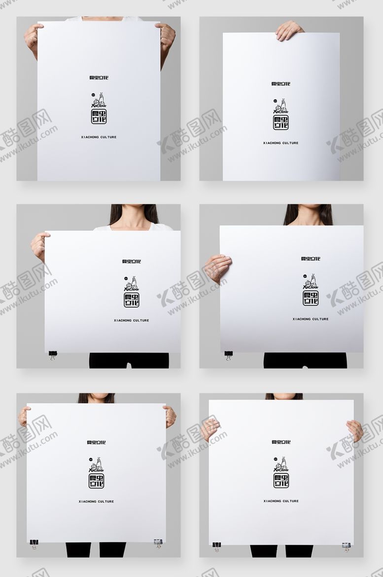 编号：46682205131446133810【酷图网】源文件下载-折页展示样机