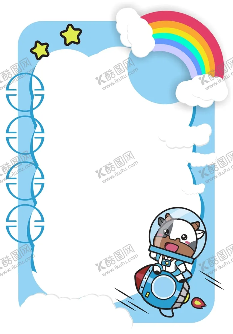 编号：77379502161530472475【酷图网】源文件下载-班报