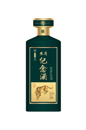 纪念酒