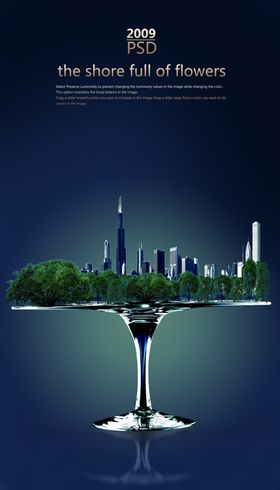 地产海报