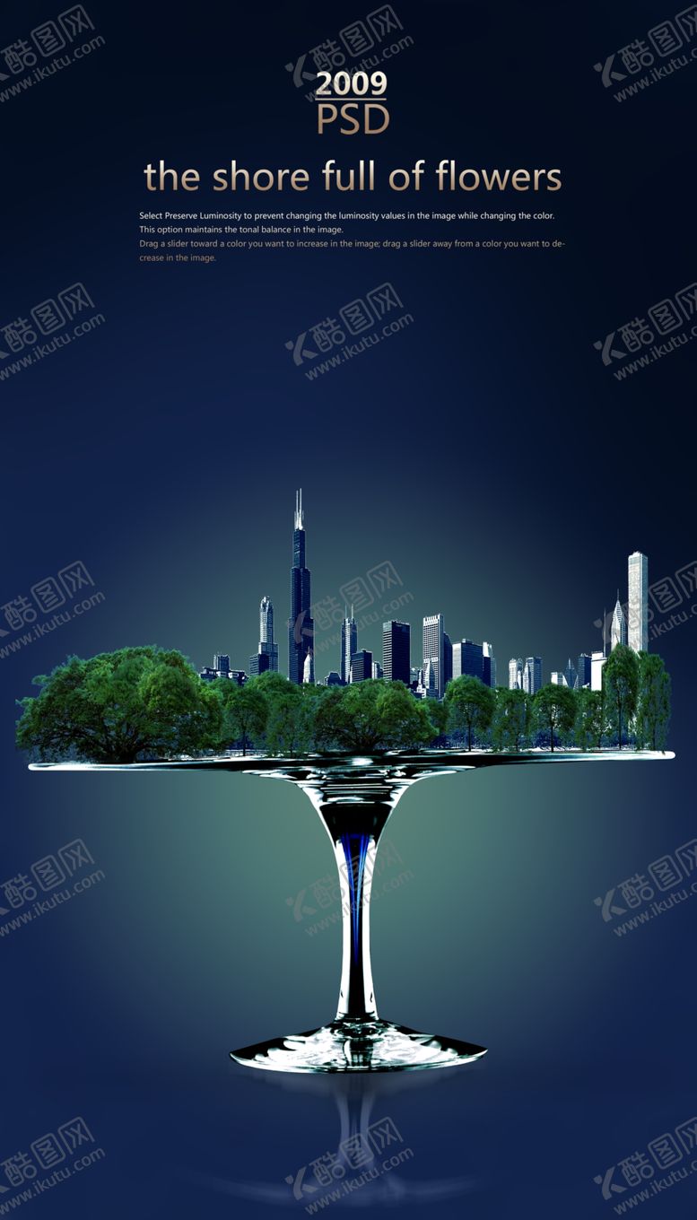 编号：13537806270044476364【酷图网】源文件下载-地产海报