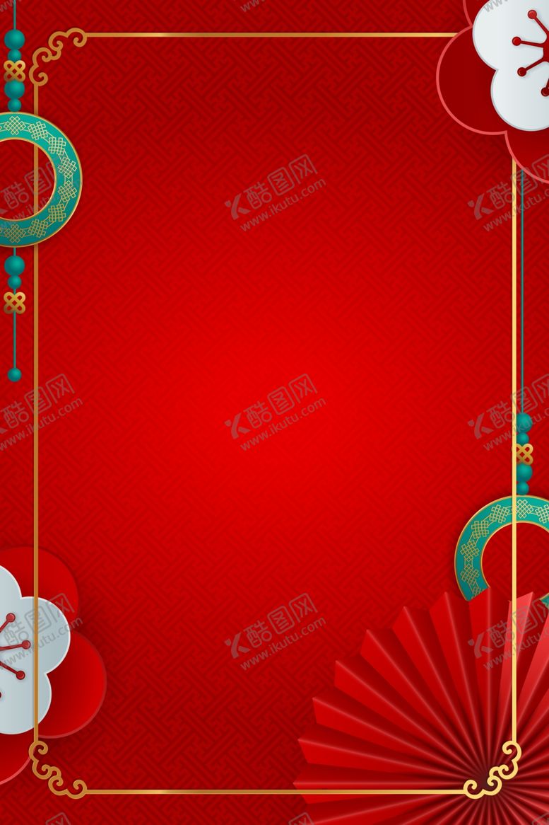 编号：37236810112134034440【酷图网】源文件下载-新年背景