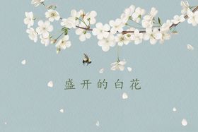 春天盛开的桃花白花矢量插画素材