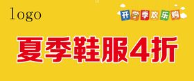 编号：56823409240103076913【酷图网】源文件下载-新年对联门联横联年画PSD素材