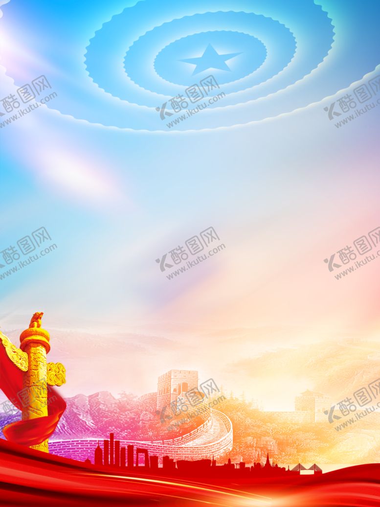 编号：31580609161248436840【酷图网】源文件下载-党建背景