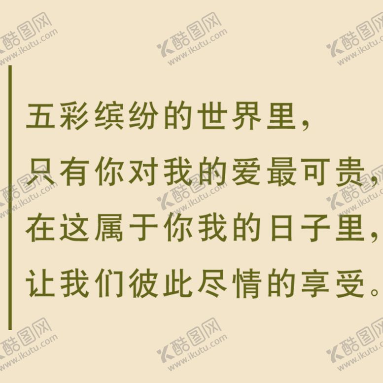 编号：12059809171249035790【酷图网】源文件下载-艺术字体 