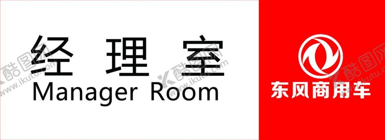 编号：93844101280129068994【酷图网】源文件下载-东风