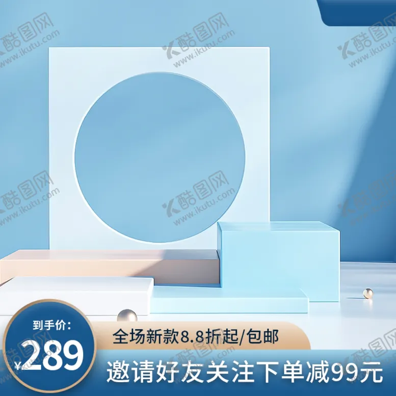 编号：33656401190241302826【酷图网】源文件下载-展台主图