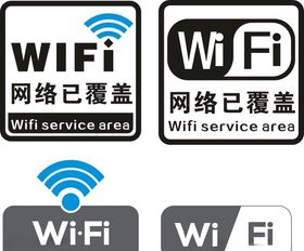 wifi网络覆盖