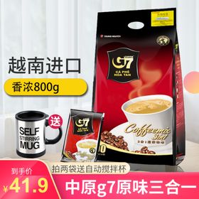 淘宝主图直通车海报广告