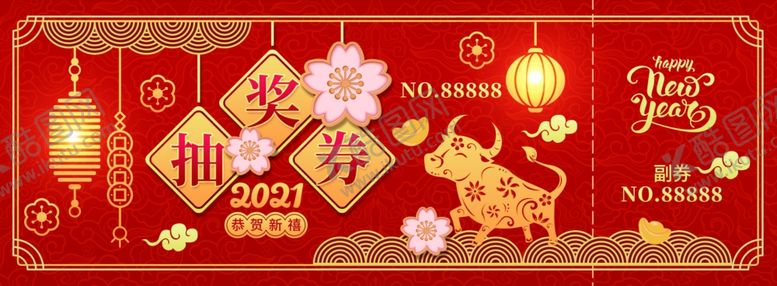 编号：68025904231108073392【酷图网】源文件下载-牛年新年春节商场年会抽奖券