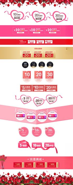 电商热门打折标签