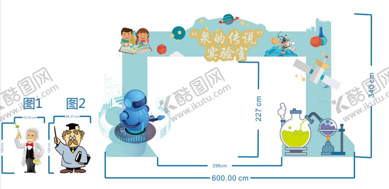 编号：88013802101838362953【酷图网】源文件下载-拱门  实验室 海报 生物科技