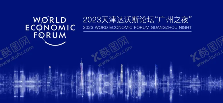 编号：49522302230942397640【酷图网】源文件下载-蓝色科技展板