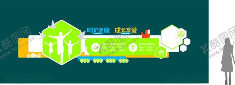 编号：20410102271611312777【酷图网】源文件下载-文化墙