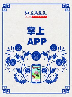 海报设计