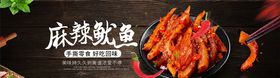 零食坚果促销新疆干年货干好消息