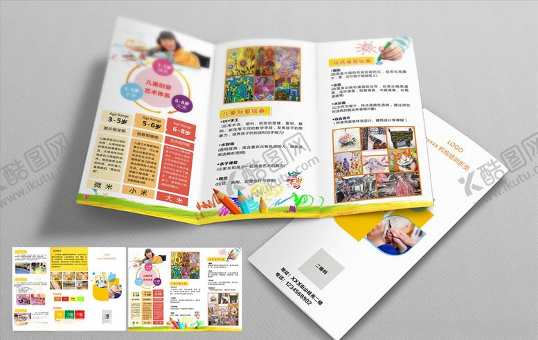 编号：28826210022121209353【酷图网】源文件下载-教育培训三折页