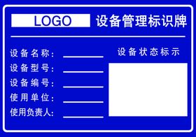 三维设备管理平台核电厂画册