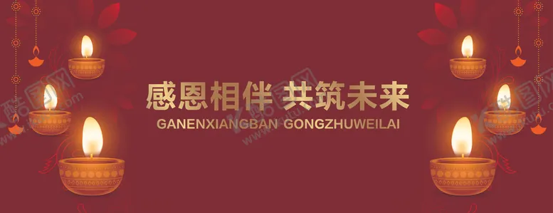 编号：60648606300305405562【酷图网】源文件下载-红色展板背景