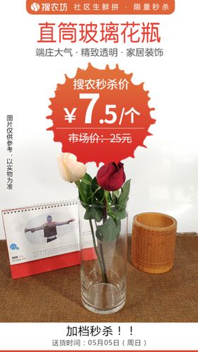 直筒玻璃花瓶