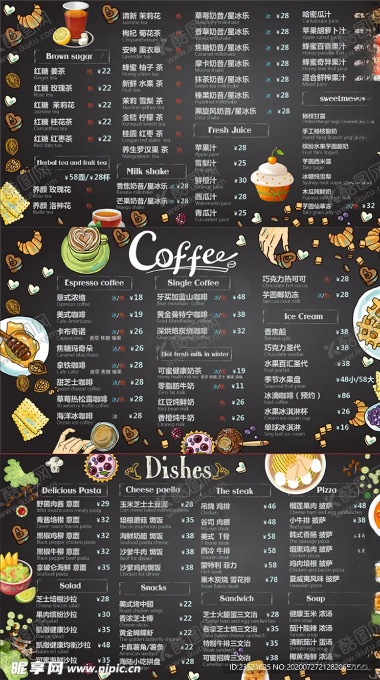 编号：37741107020039299010【酷图网】源文件下载-电子屏菜单