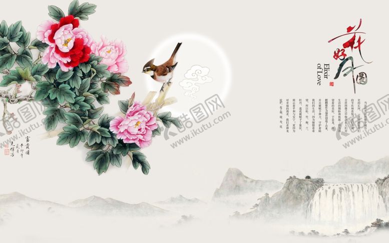 编号：55036310241716561136【酷图网】源文件下载-电视背景墙