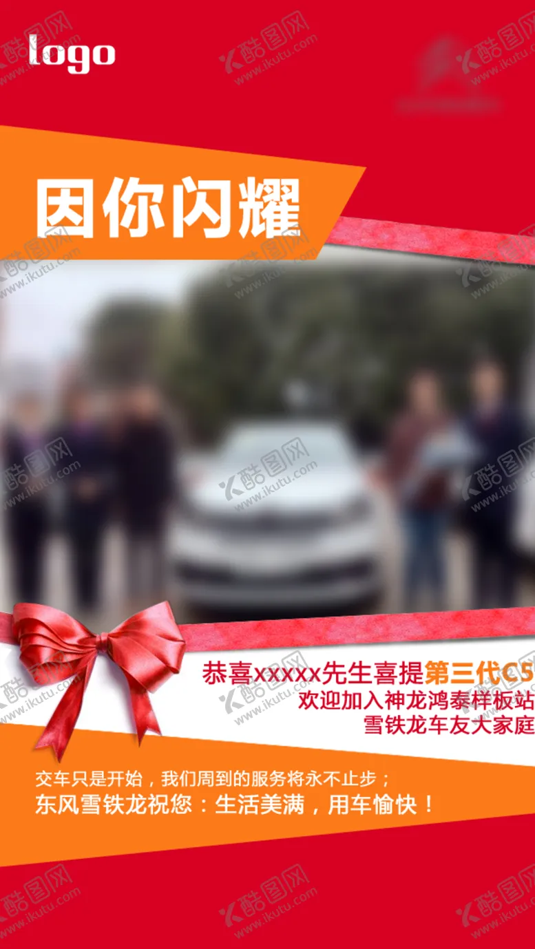 编号：39032807042032571776【酷图网】源文件下载-相框模板