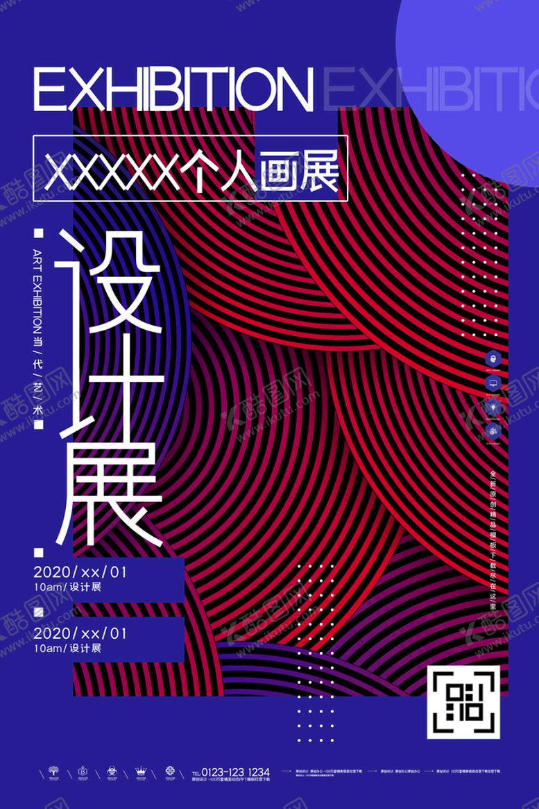 编号：76023410021905440389【酷图网】源文件下载-设计展