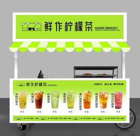 鲜作柠檬茶移动售卖车