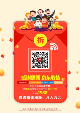 淘宝京东好评卡售后卡名片图片