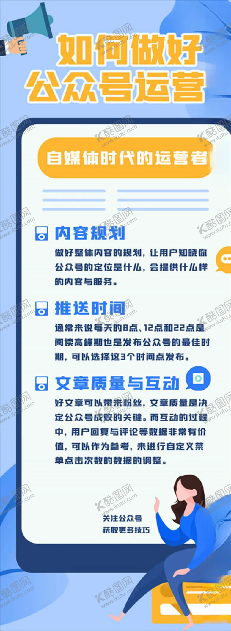 编号：77525306171440597019【酷图网】源文件下载-培训易拉宝