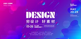 多彩抽象艺术流动线条背景设计