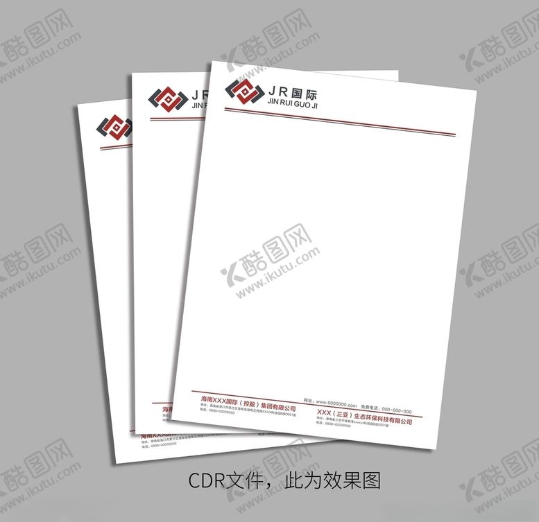 编号：52932405150915441662【酷图网】源文件下载-信笺便签