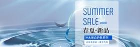 春夏新品