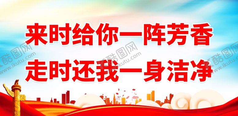 编号：27955511260155595255【酷图网】源文件下载-植树节活动