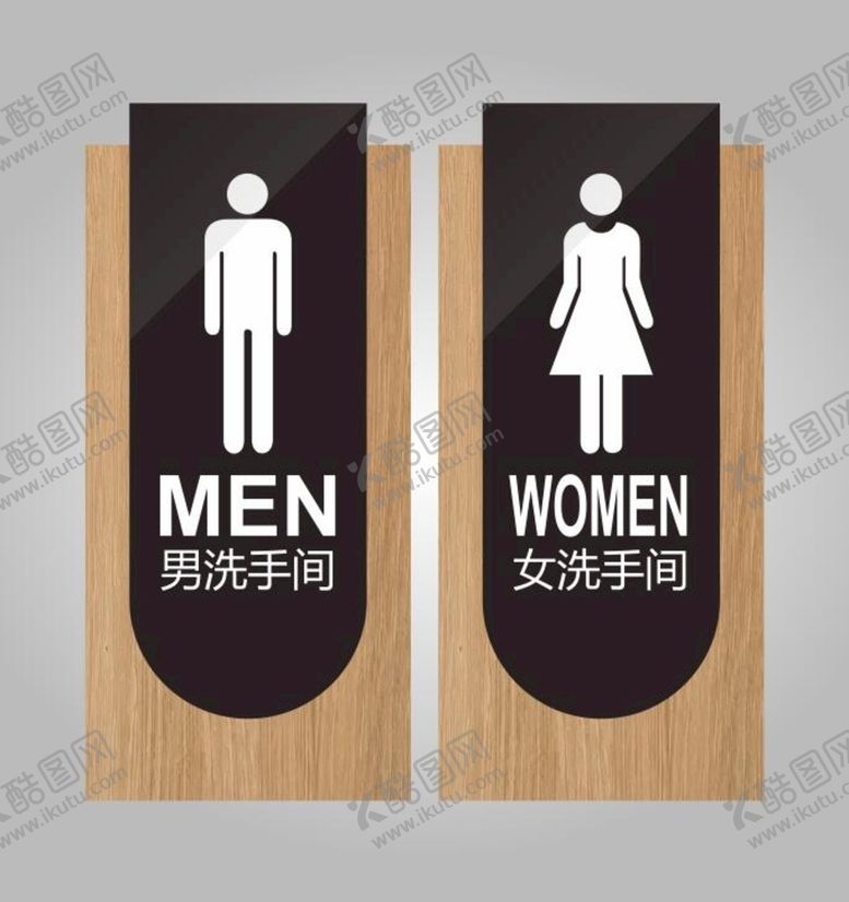 编号：12017010180601075896【酷图网】源文件下载-卫生间洗手间厕所门牌标识牌