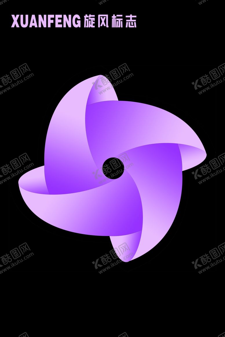 编号：64548609252345327286【酷图网】源文件下载-旋风标志
