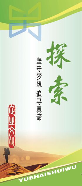 企业文化标语