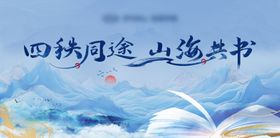 年会背景板