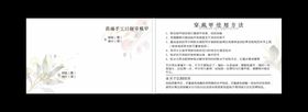 编号：15674309251001486279【酷图网】源文件下载-穿戴甲使用方法