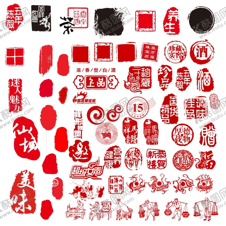 编号：67184610022212542590【酷图网】源文件下载-印章