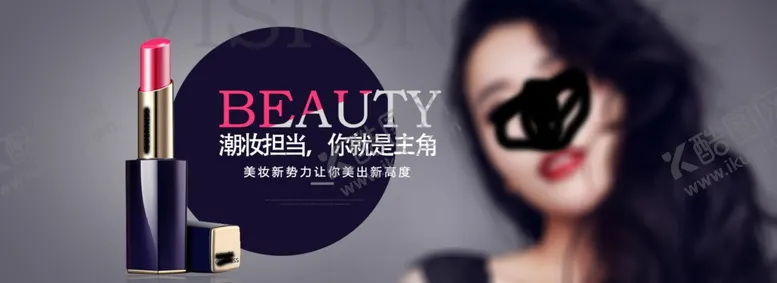 编号：24076402090541012212【酷图网】源文件下载-口红海报口红广告唇膏化妆