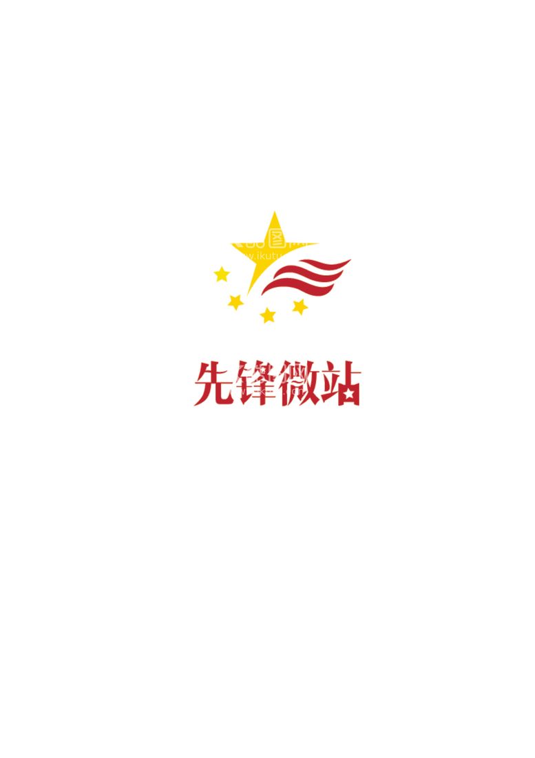 编号：54655612172221313044【酷图网】源文件下载-党政公共标识设计