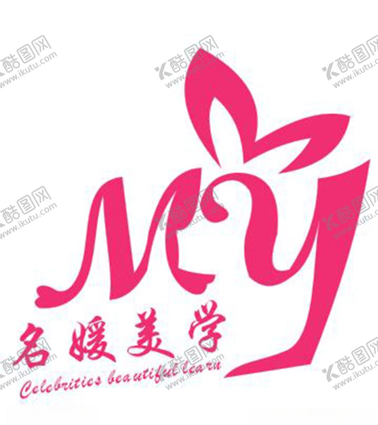 编号：56260409281451576944【酷图网】源文件下载-美容logo