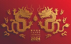 2024年龙年创意