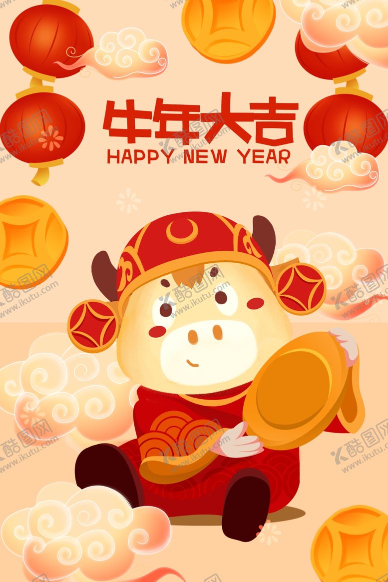 编号：34551504091024049097【酷图网】源文件下载-2021牛年