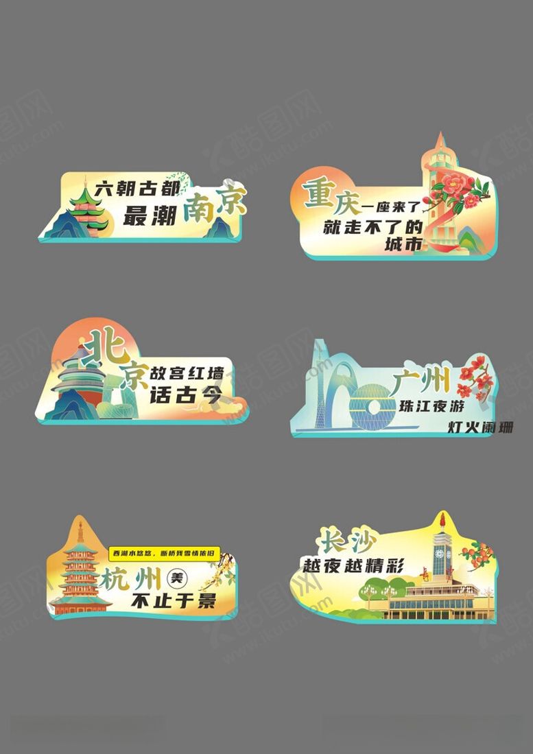 编号：48062606011039108864【酷图网】源文件下载-手举牌