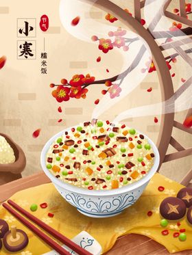 小寒节气刷屏24节气传统节日雪景背景